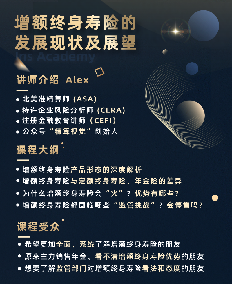 Alex的精选课程合集