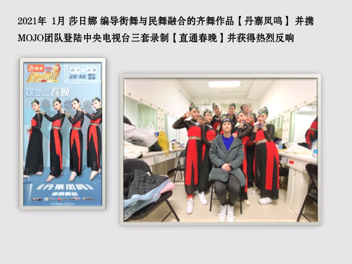 爵士舞基本功元素练习舞蹈片段分解教学