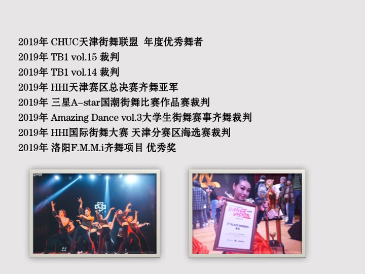 爵士舞基本功元素练习舞蹈片段分解教学