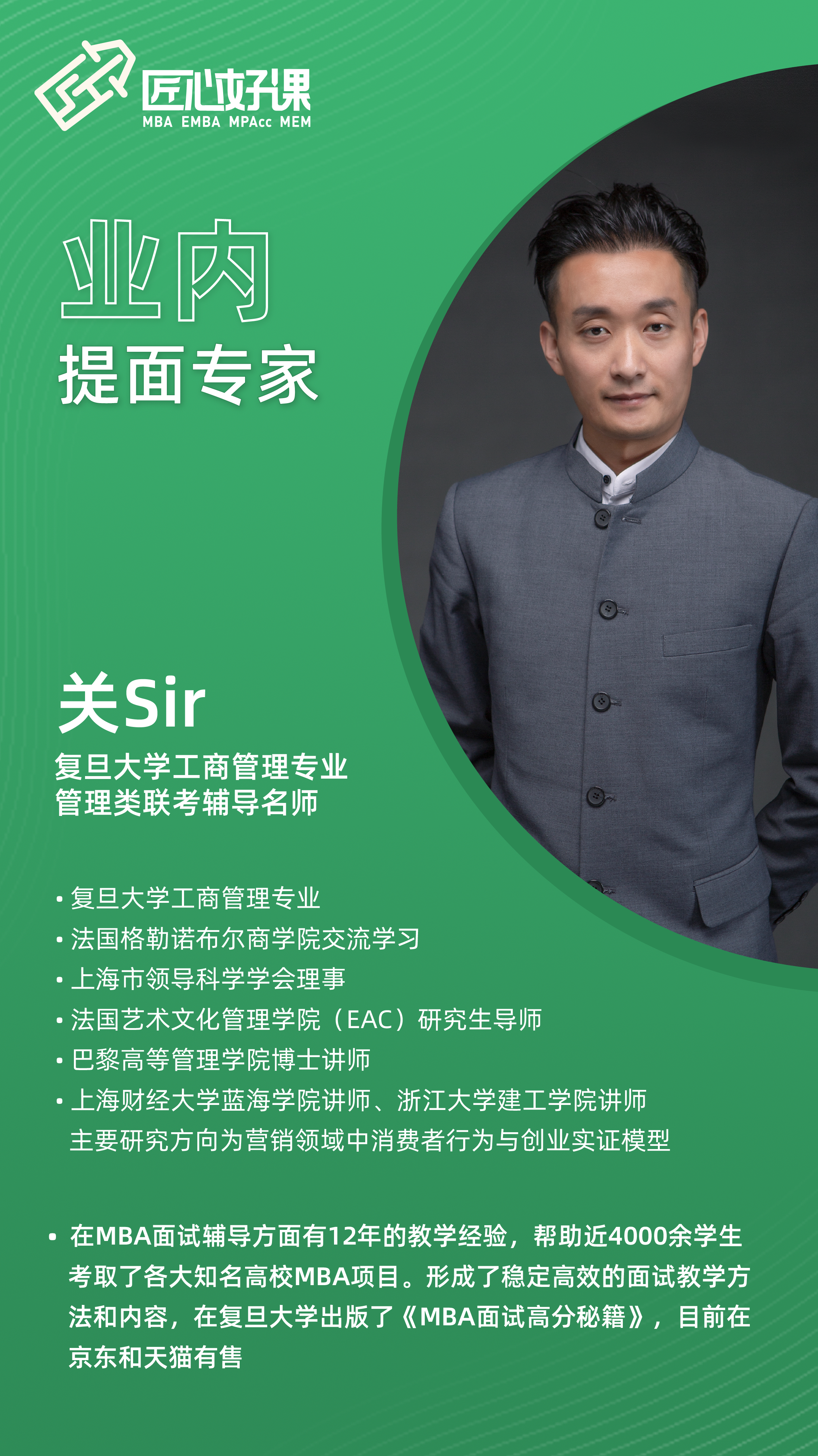 关Sir论文写作-实战篇