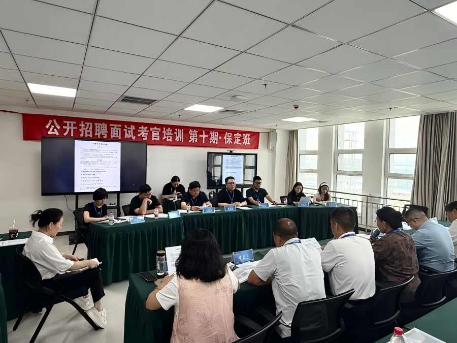 宠物服务行业培训项目介绍封面