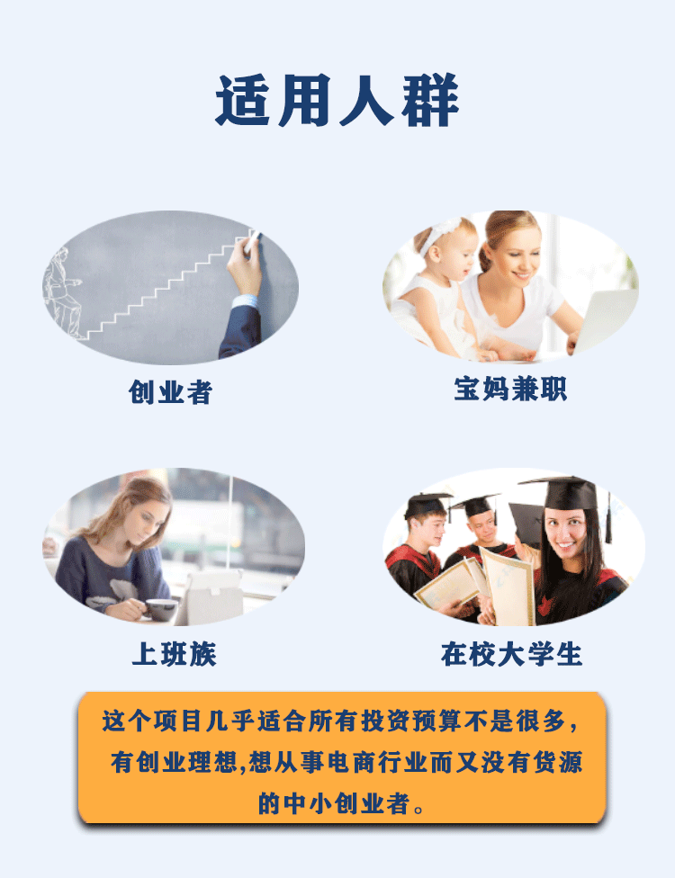 淘宝虚拟商品无货源
