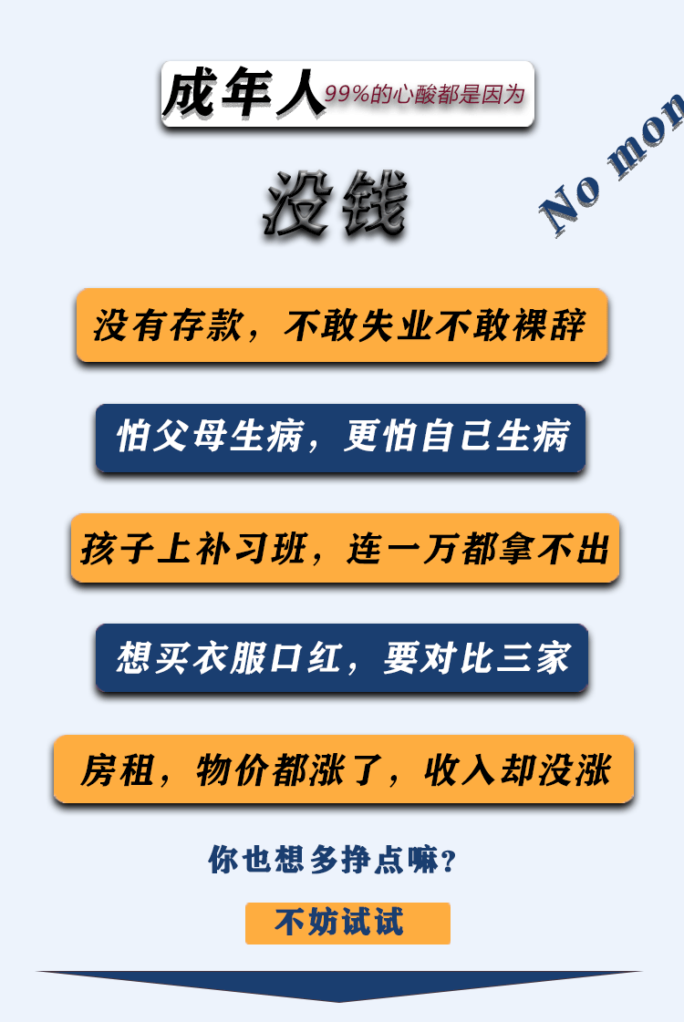 淘宝虚拟商品无货源