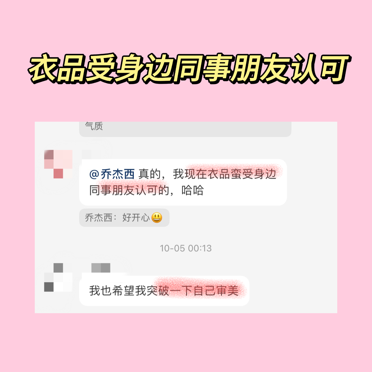 风靡全球的衣橱管理视频课