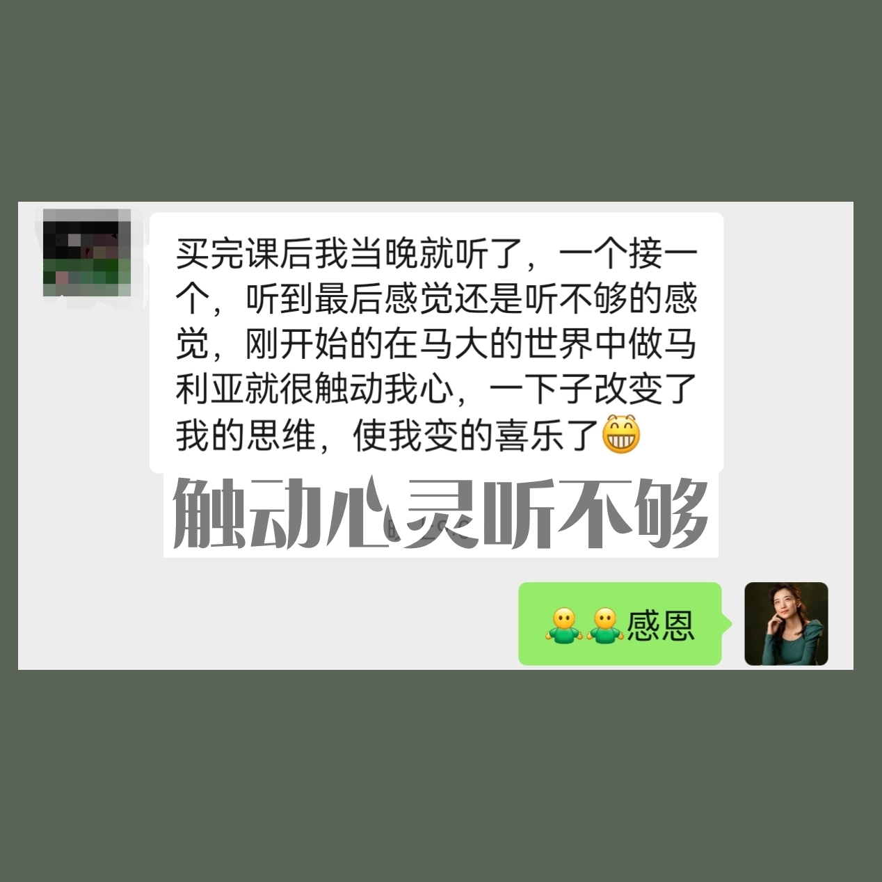 智慧主妇高效读书法2.0