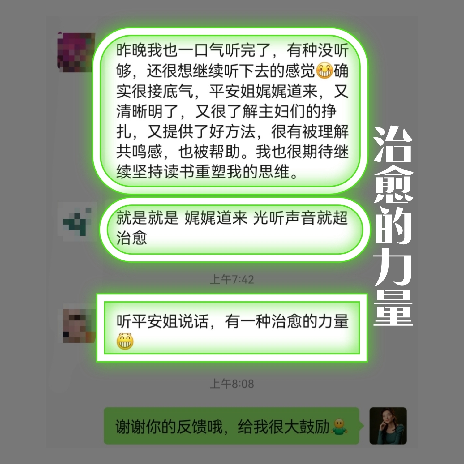智慧主妇高效读书法2.0