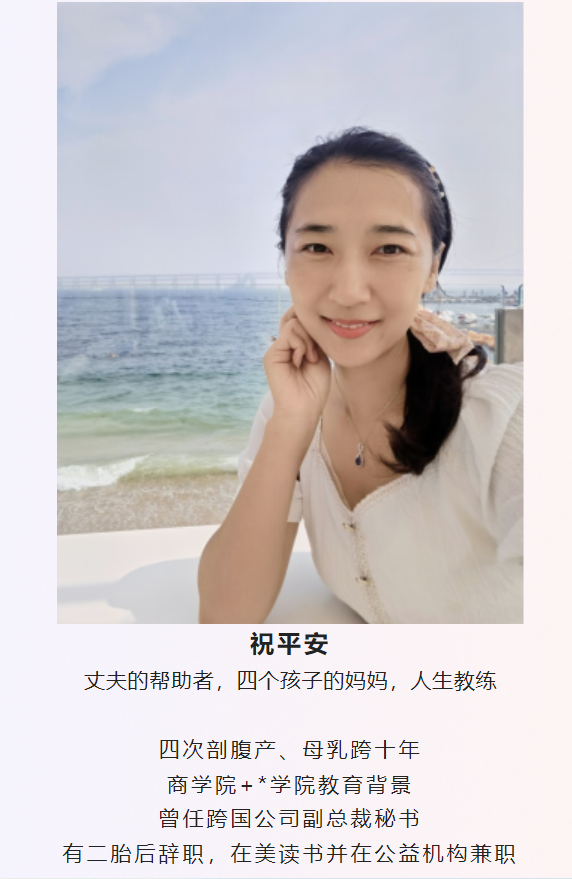 智慧主妇高效读书法2.0