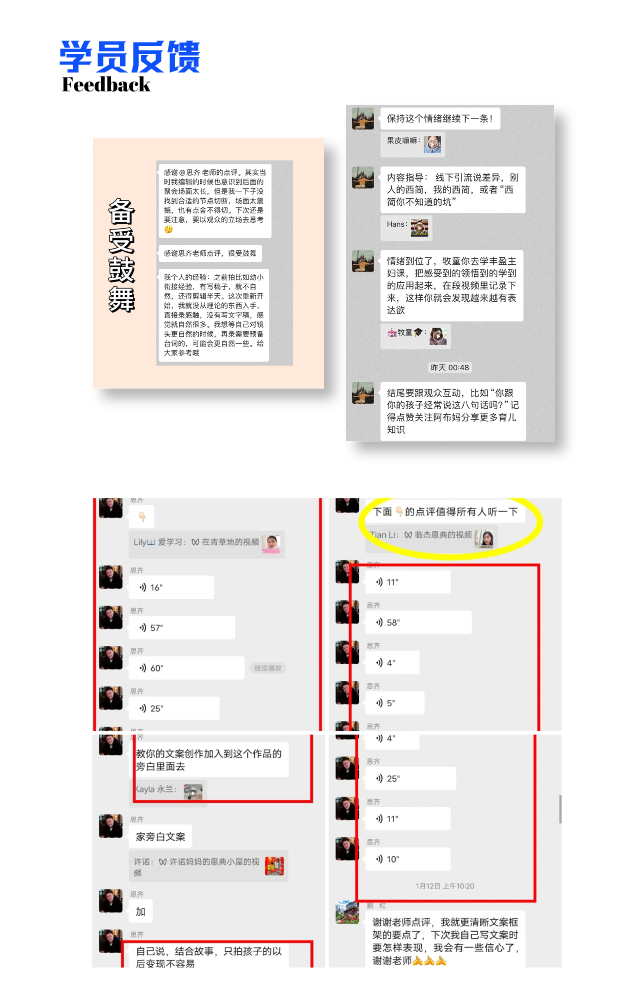 能落地的短视频运营从0到1实战在线视频系统课