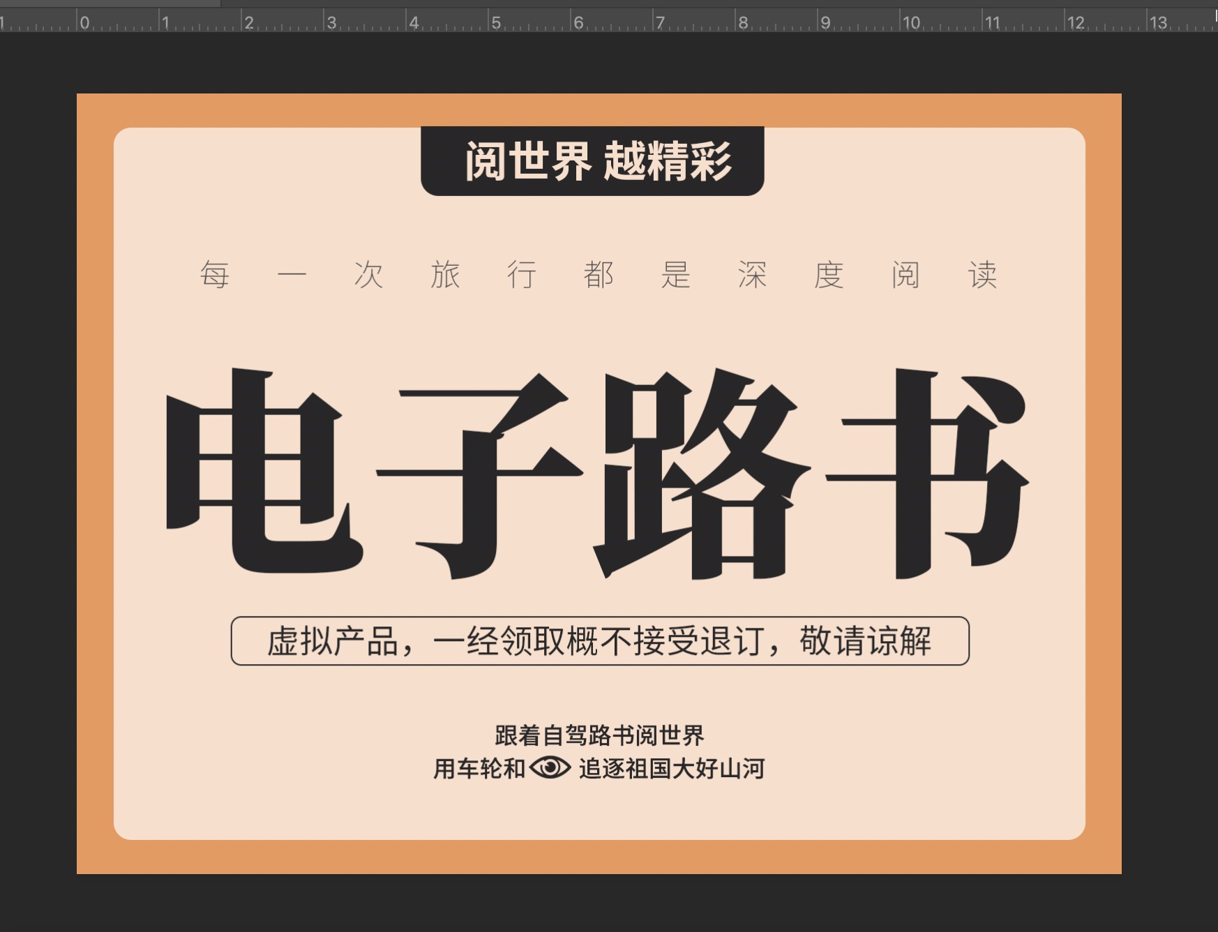 穿越南岭古驿道：5条线路深入粤-桂-湘-赣-闽原生态风情