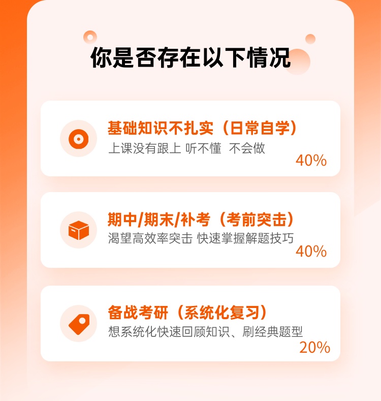 高等数学·微积分/上