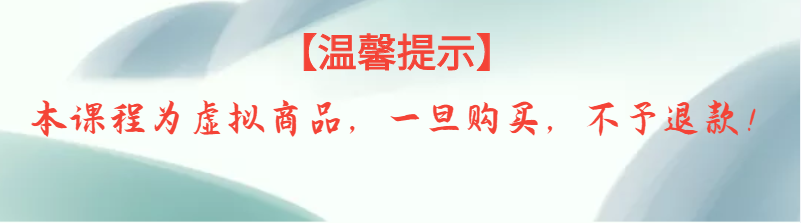 传承好家风