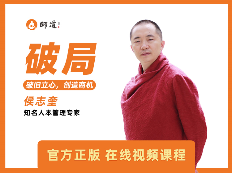 企业逆势增长的8大创新途径