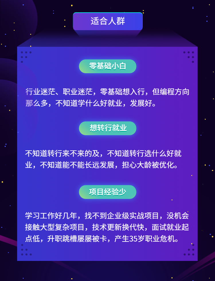 零基础编程不报班自学超市黑金会员1年卡