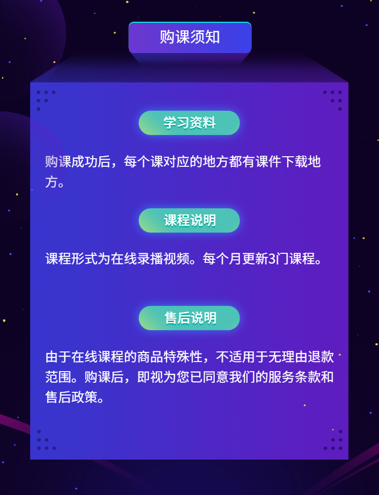 零基础编程不报班自学超市黑金会员1年卡
