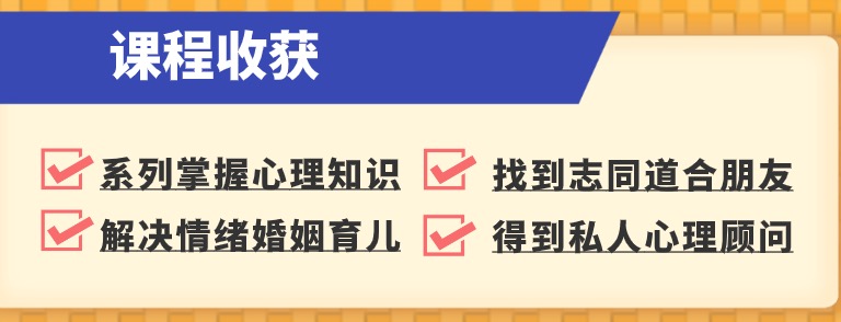 让你每晚安然入眠，10周摆脱失眠困扰