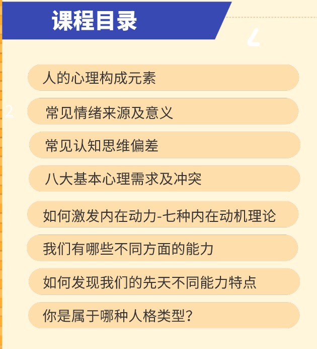 让你每晚安然入眠，10周摆脱失眠困扰