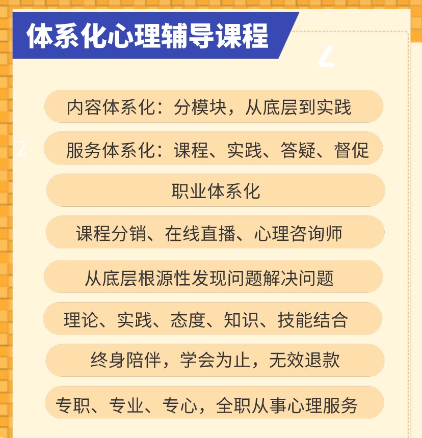 让你每晚安然入眠，10周摆脱失眠困扰