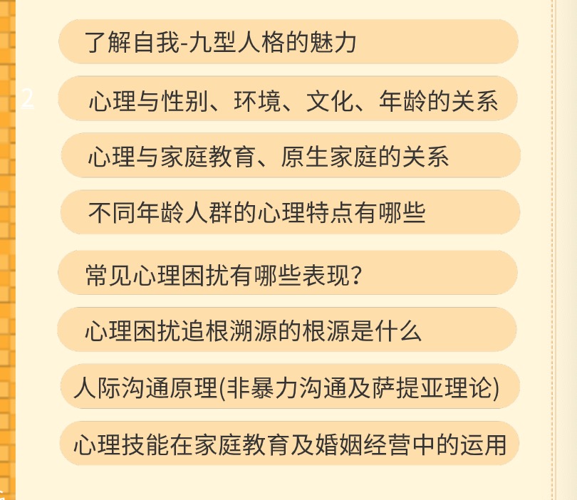 让你每晚安然入眠，10周摆脱失眠困扰