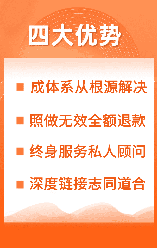 让你每晚安然入眠，10周摆脱失眠困扰