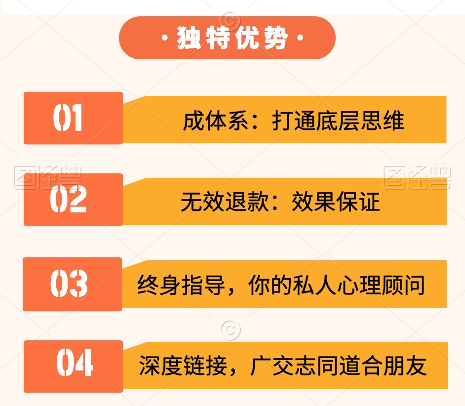 让你每晚安然入眠，10周摆脱失眠困扰