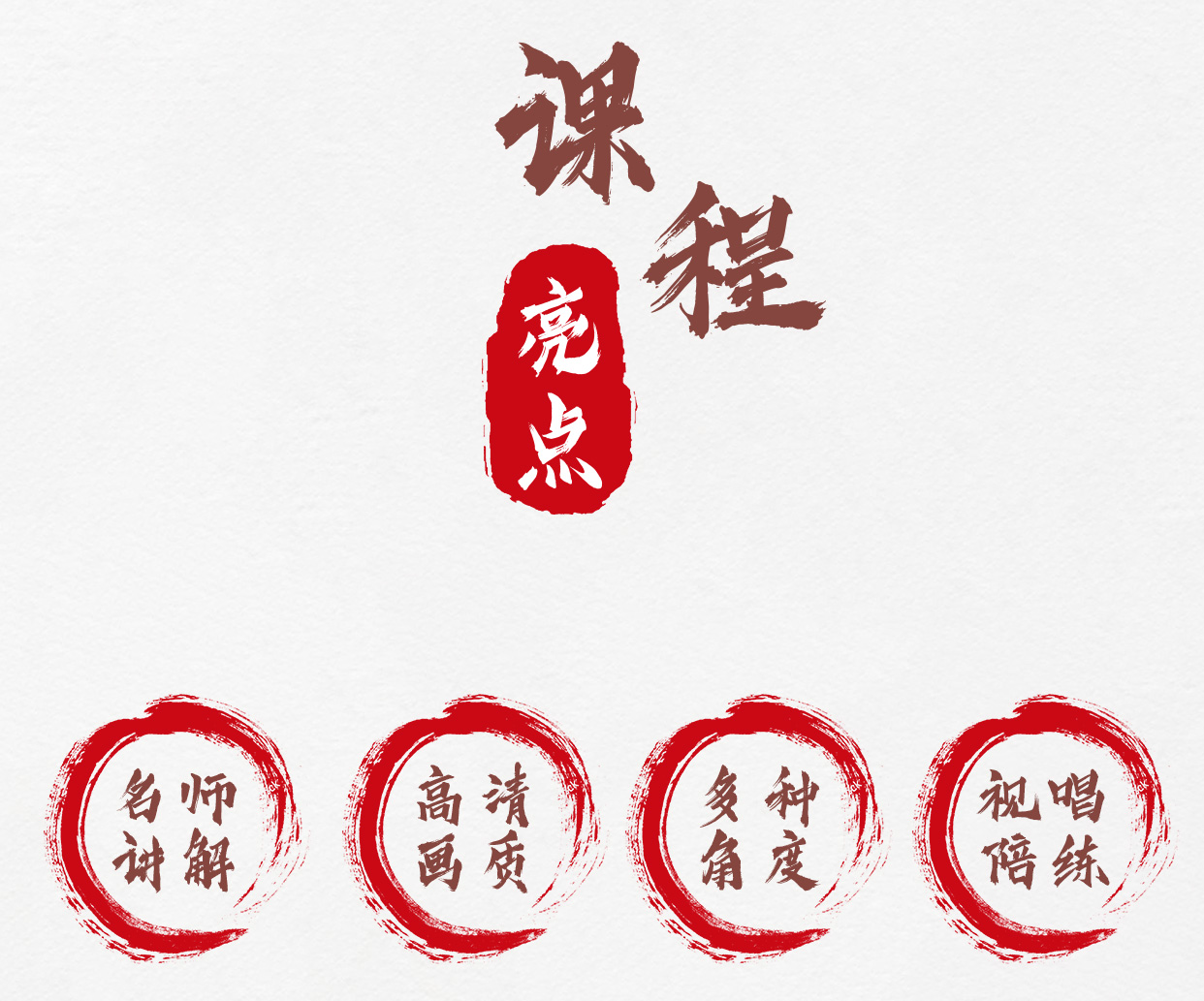 太极王先宏老师亲授古琴课程逐句讲解视唱陪练