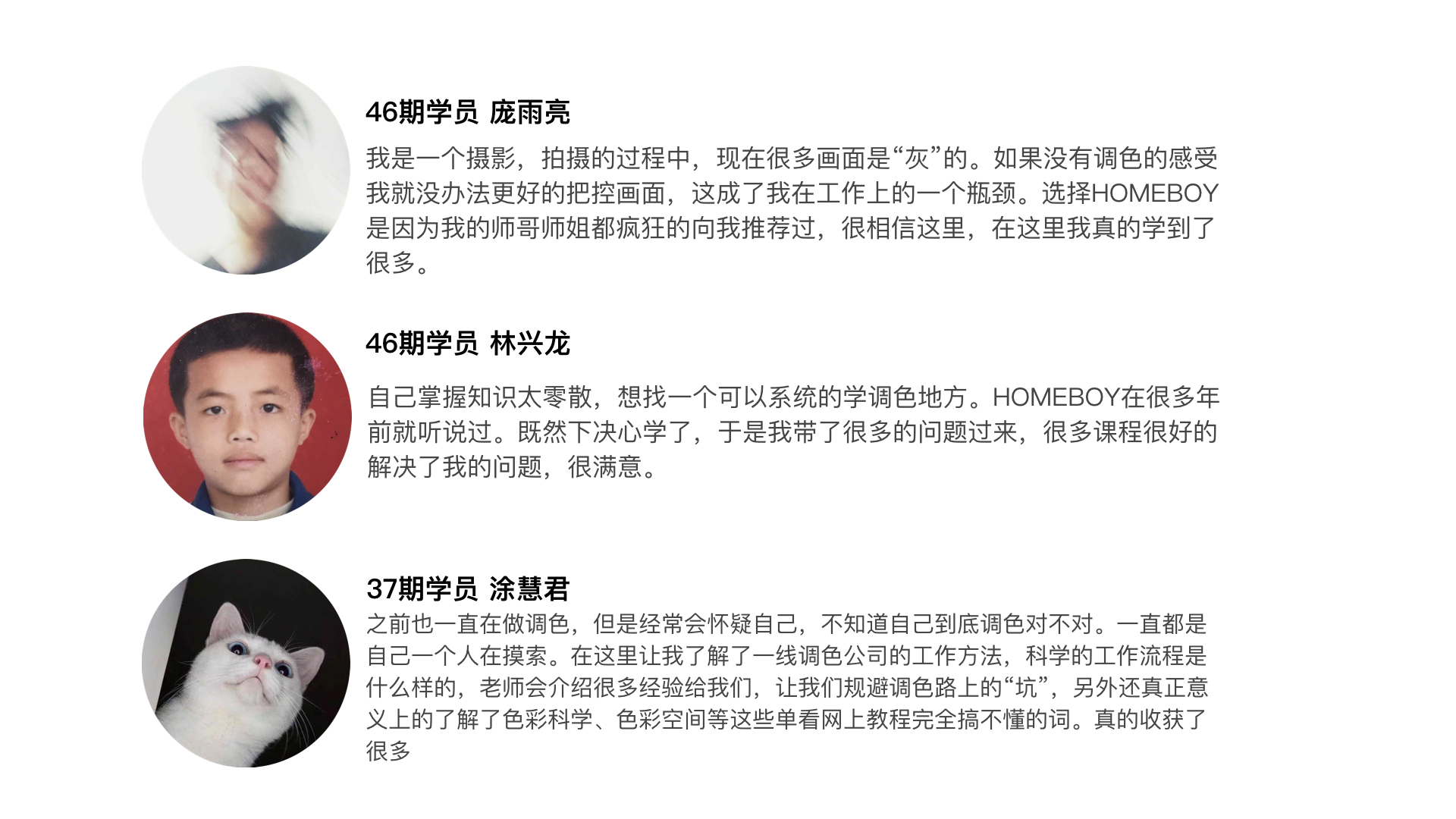 调色技巧拓展课