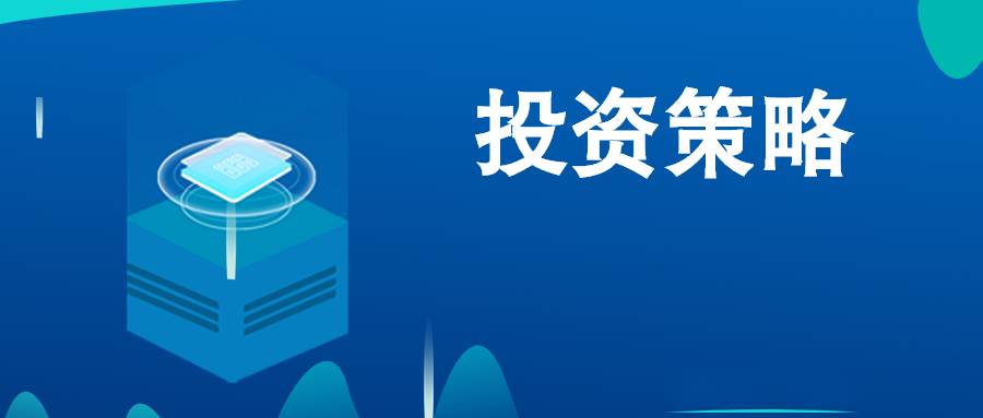 资产配置 | 2024年初时点投资机会分析