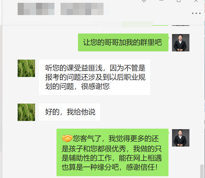 企业微信截图_16405764311939.png