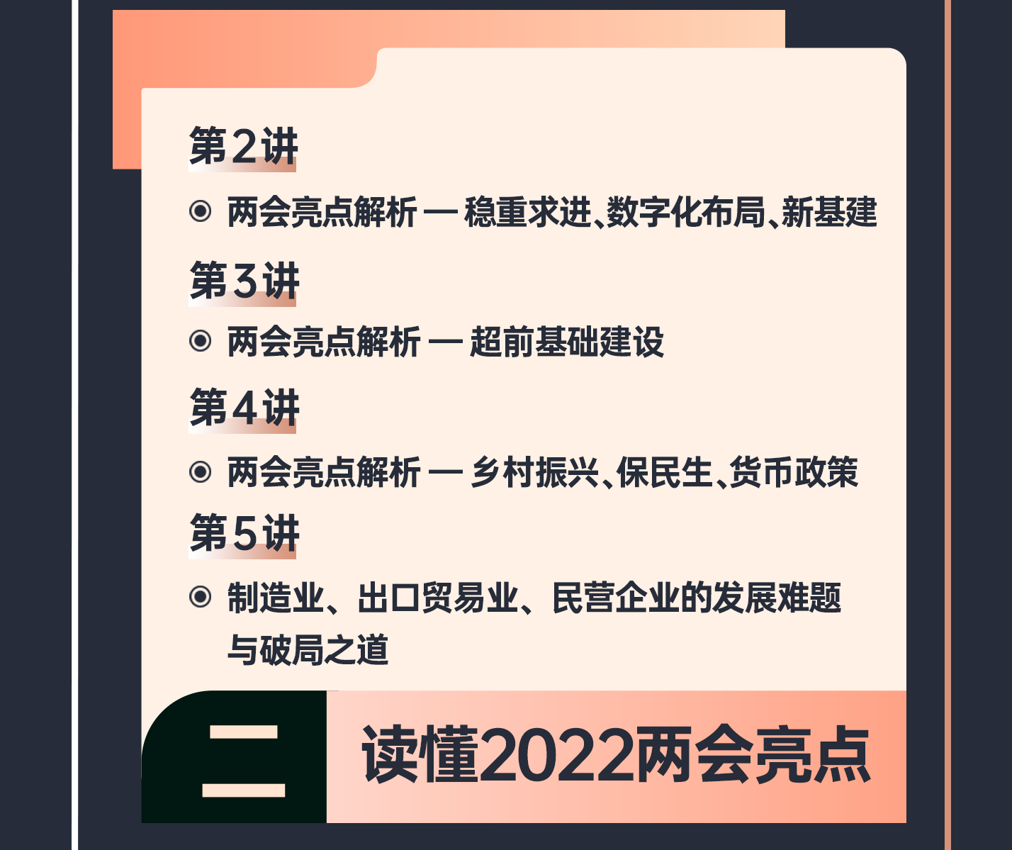 刘子军详情页设计_05.png