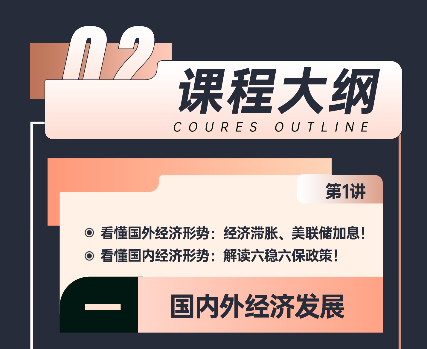 刘子军详情页设计_04.png