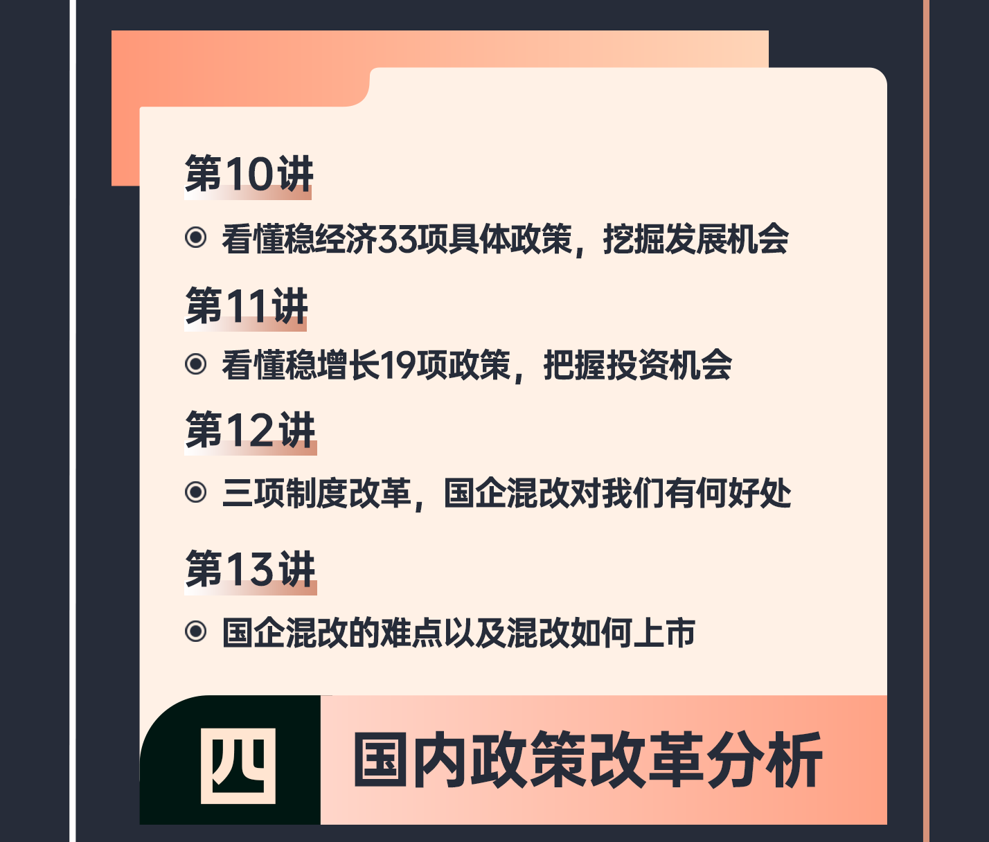 刘子军详情页设计_07.png