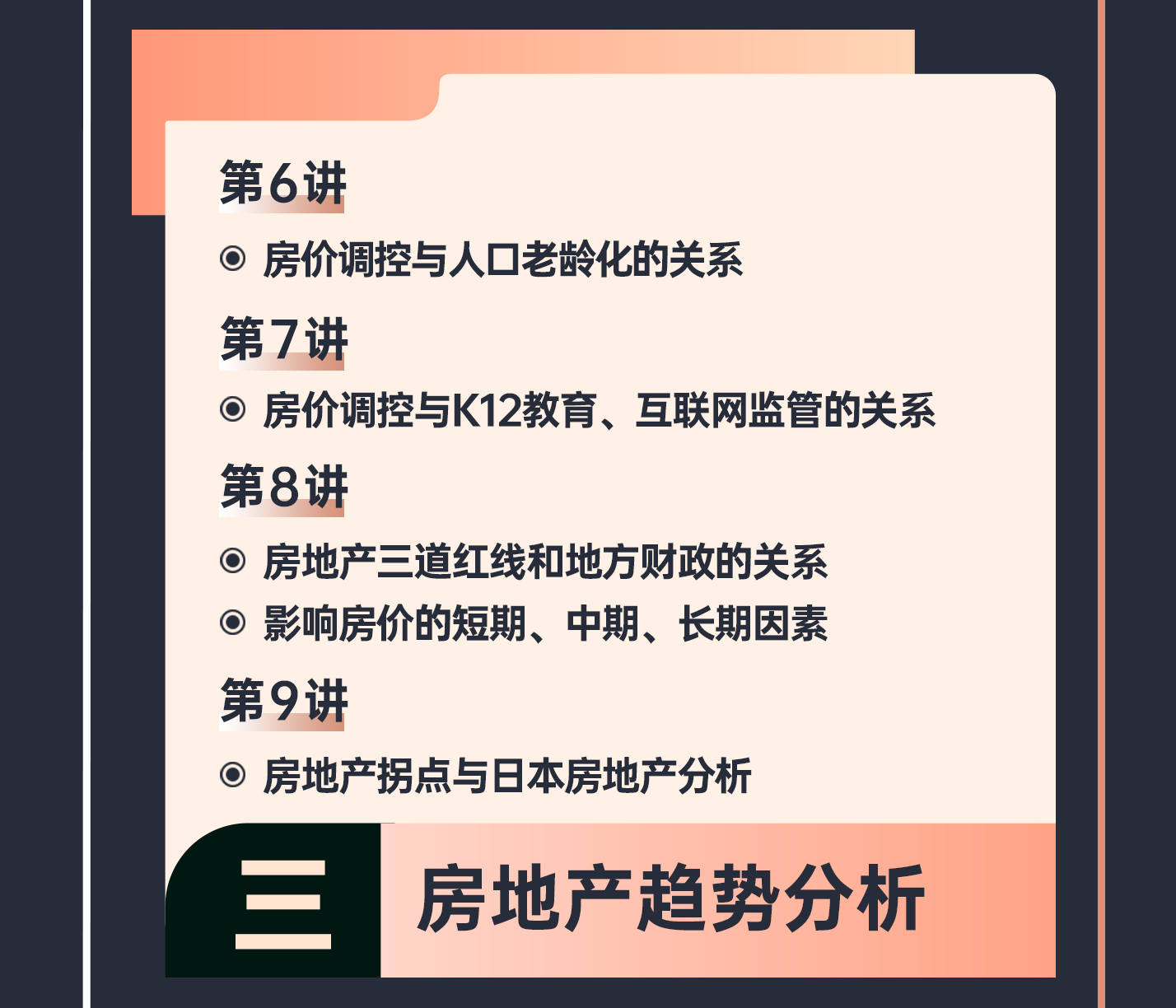 刘子军详情页设计_06.png