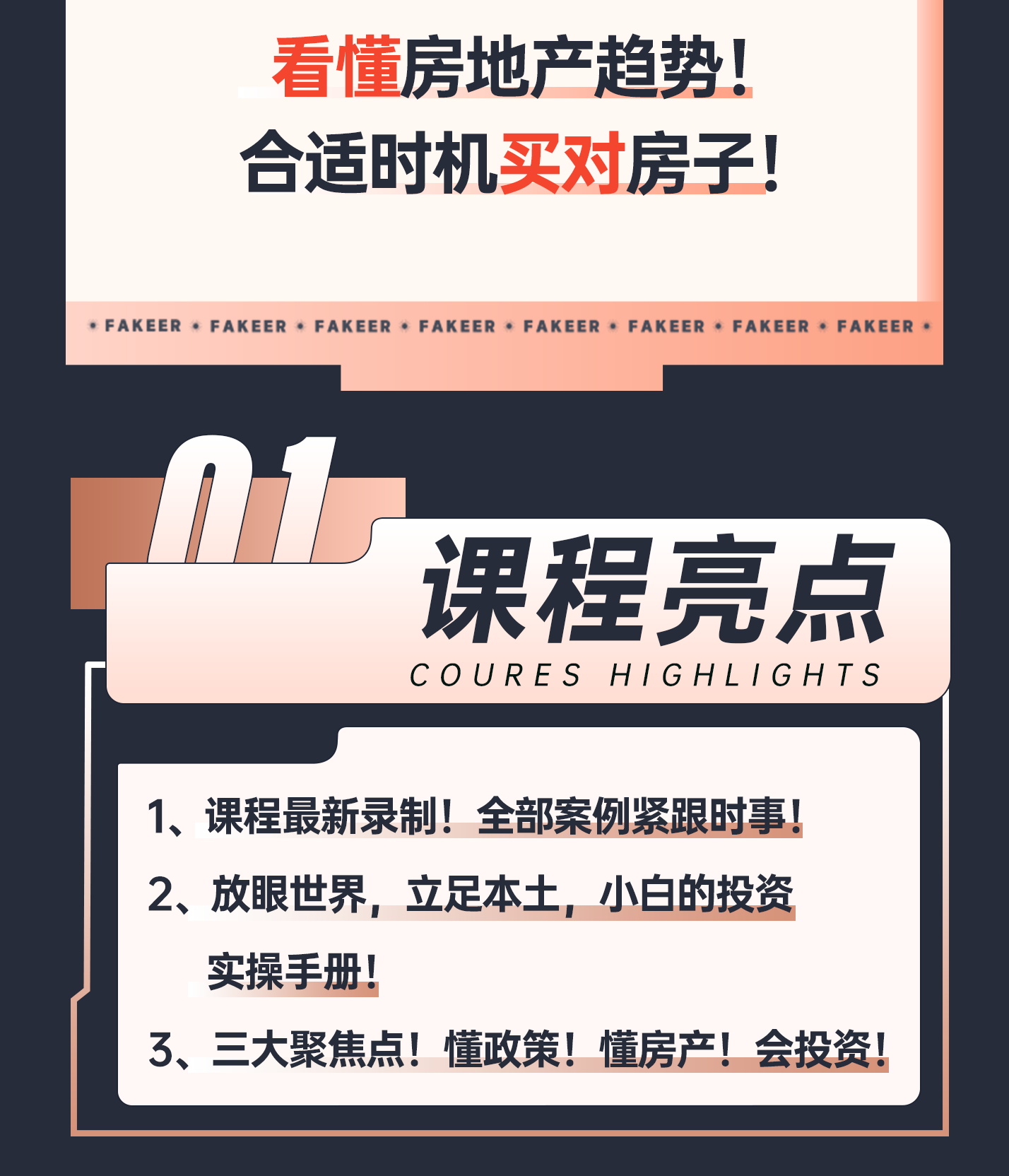 刘子军详情页设计_03.png