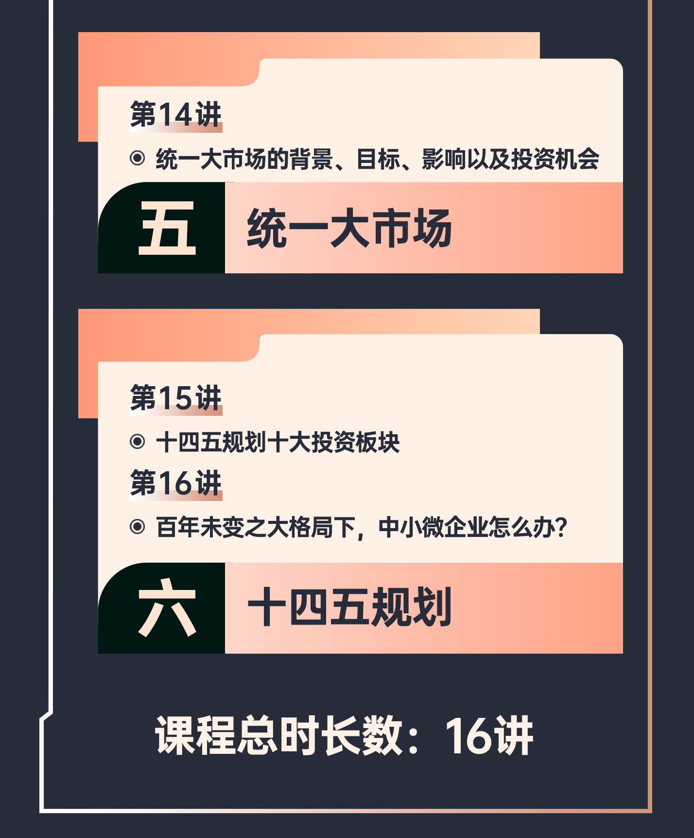 刘子军详情页设计_08.png