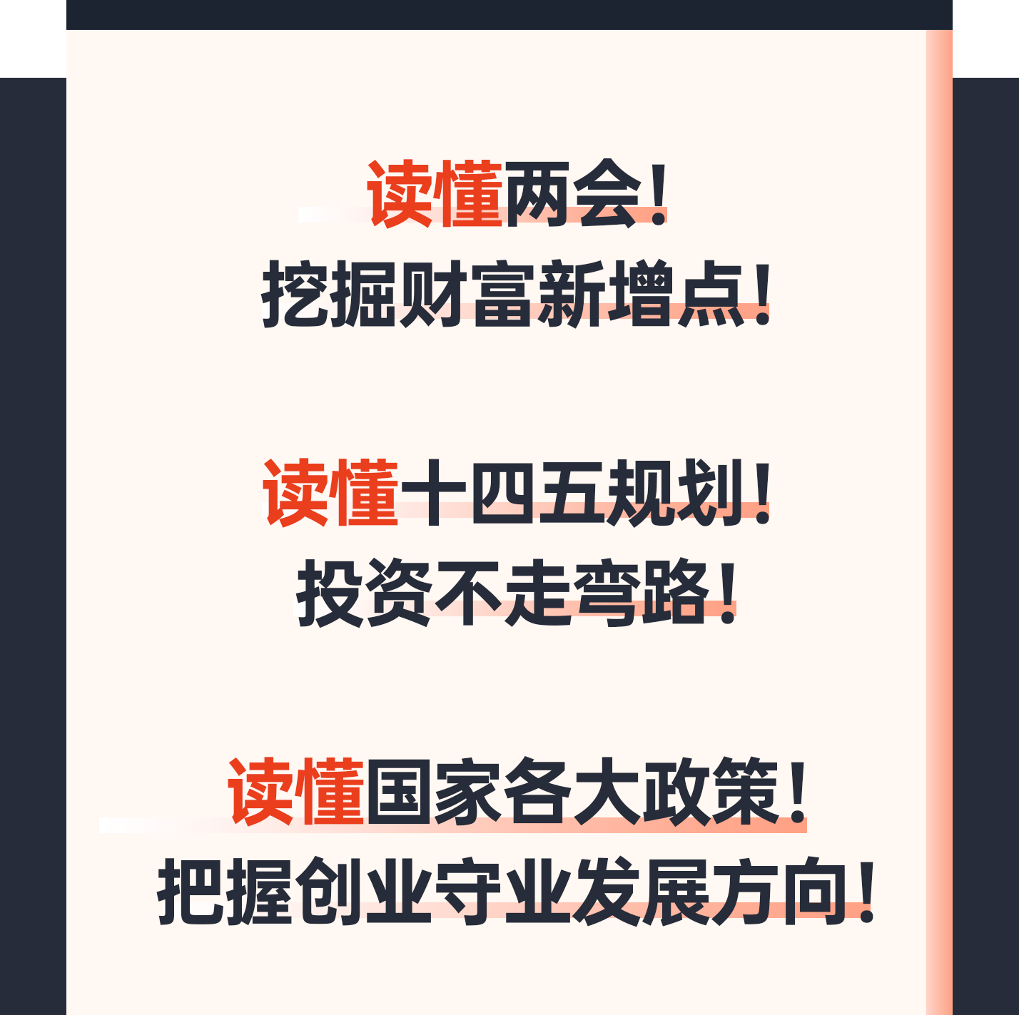 刘子军详情页设计_02.png