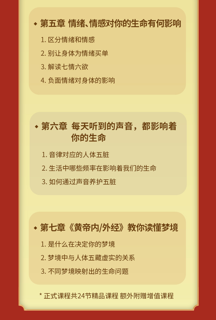 详情页2-修改-2_07.jpg