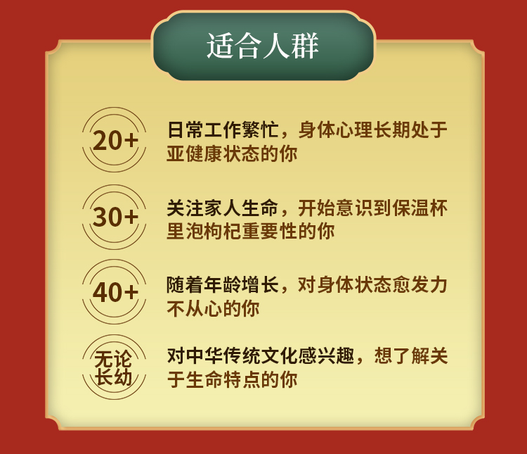 详情页2-修改-2_03.jpg