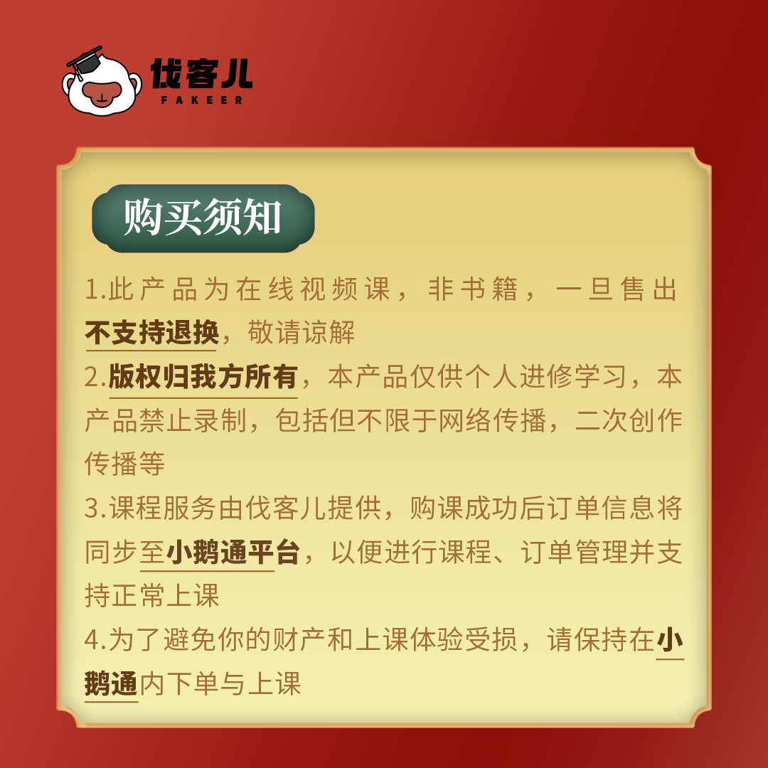 画板 1 拷贝 7改.png