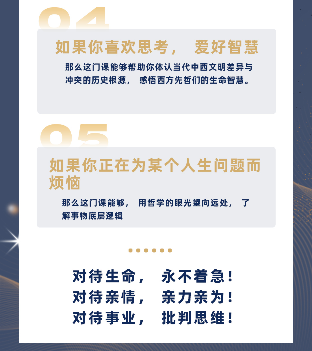 三合一-视频号-2022-10-19-2_06.jpg