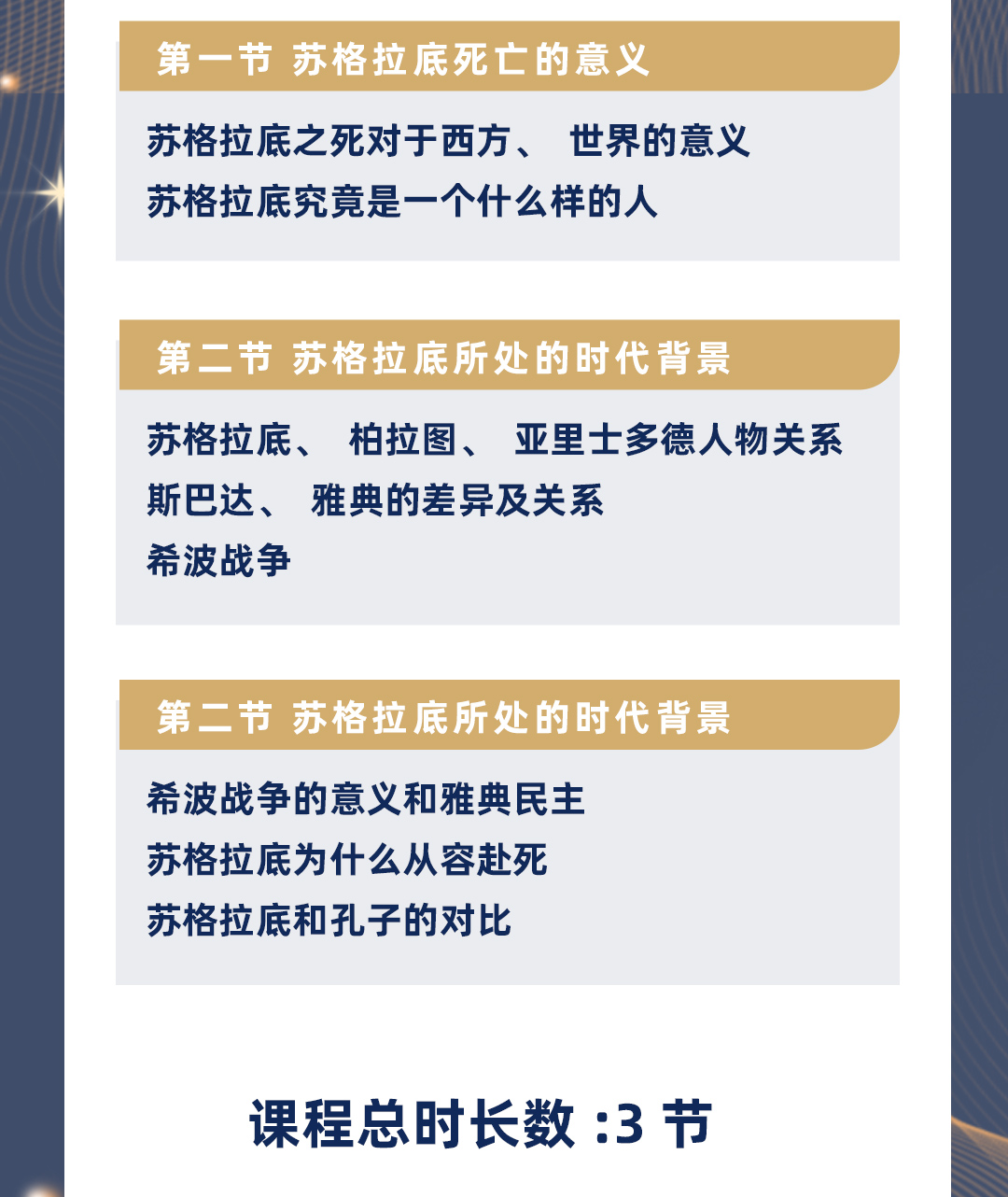 三合一-视频号-2022-10-19-2_13.jpg