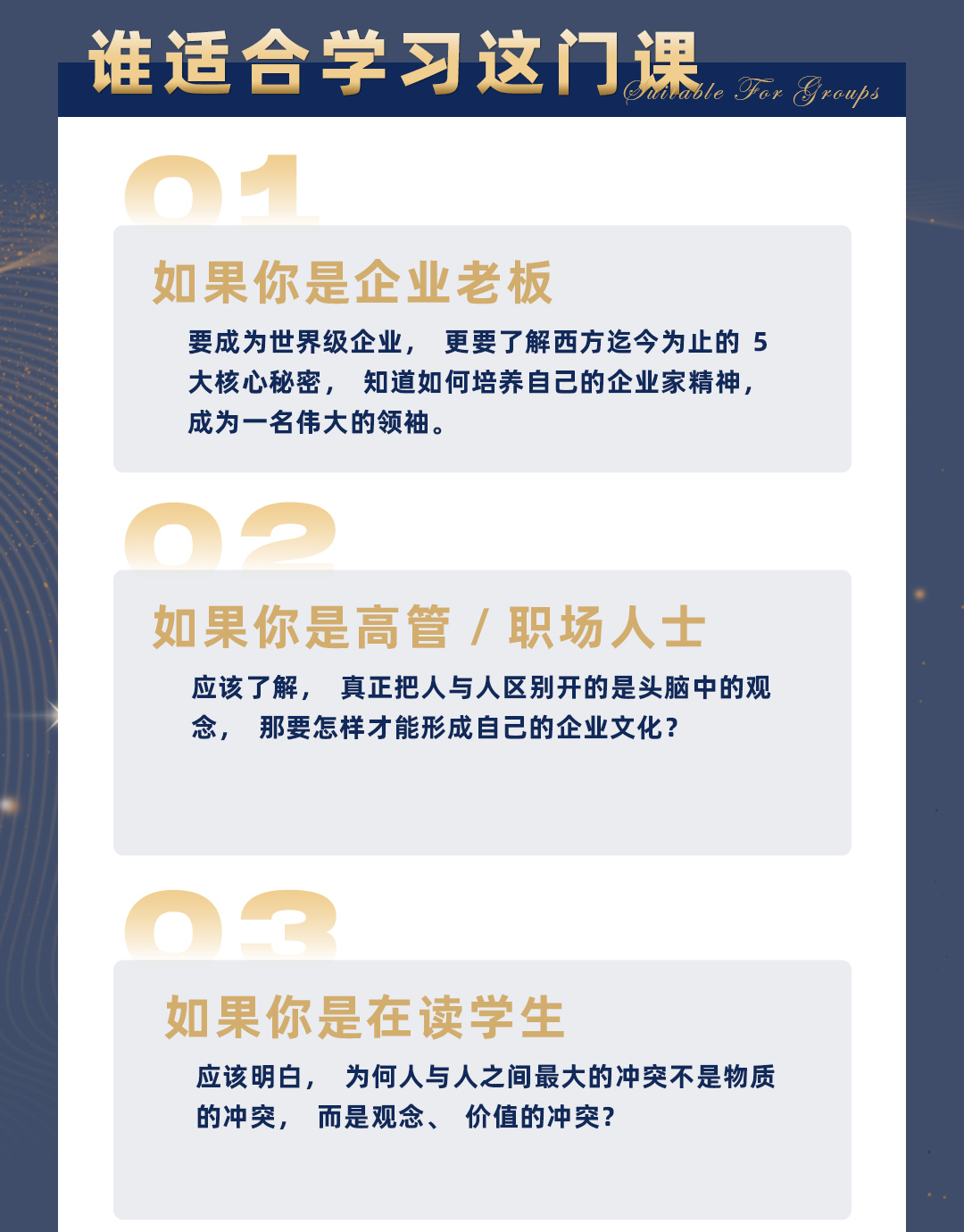 三合一-视频号-2022-10-19-2_05.jpg