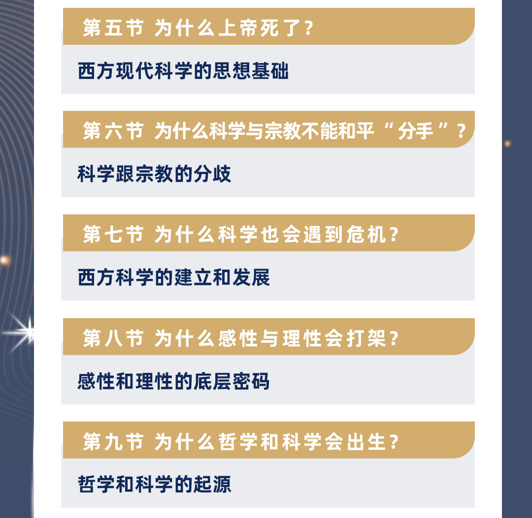 三合一-视频号-2022-10-19-2_11.jpg