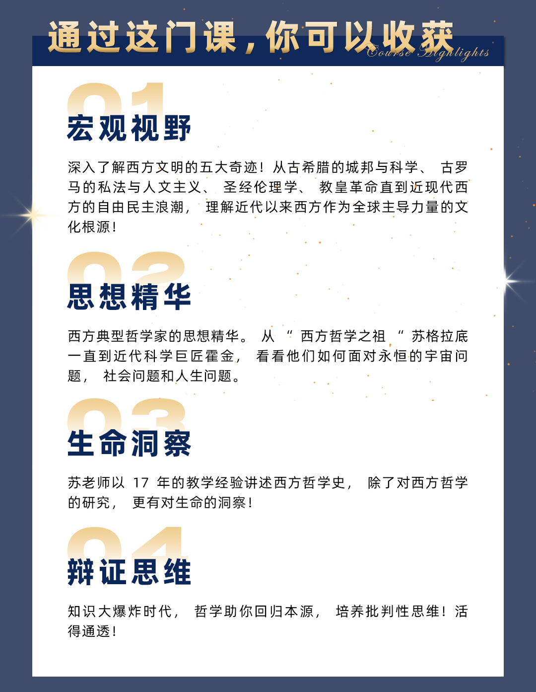 三合一-视频号-2022-10-19-2_04.jpg