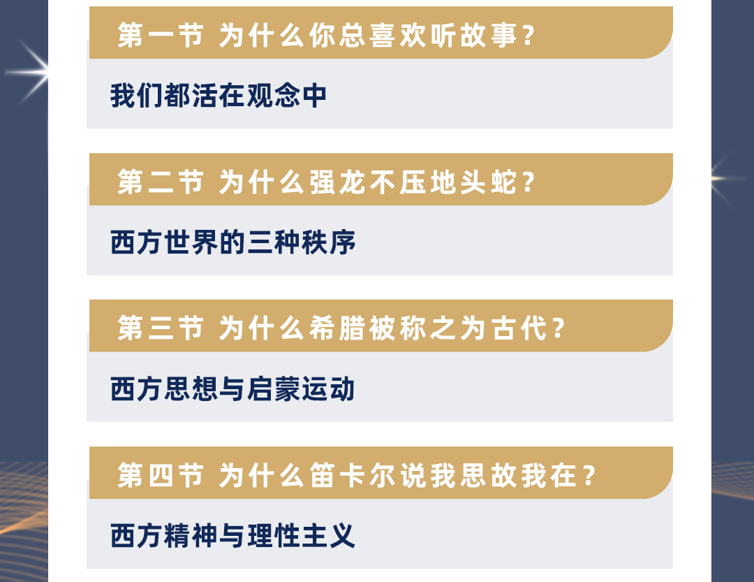 三合一-视频号-2022-10-19-2_10.jpg