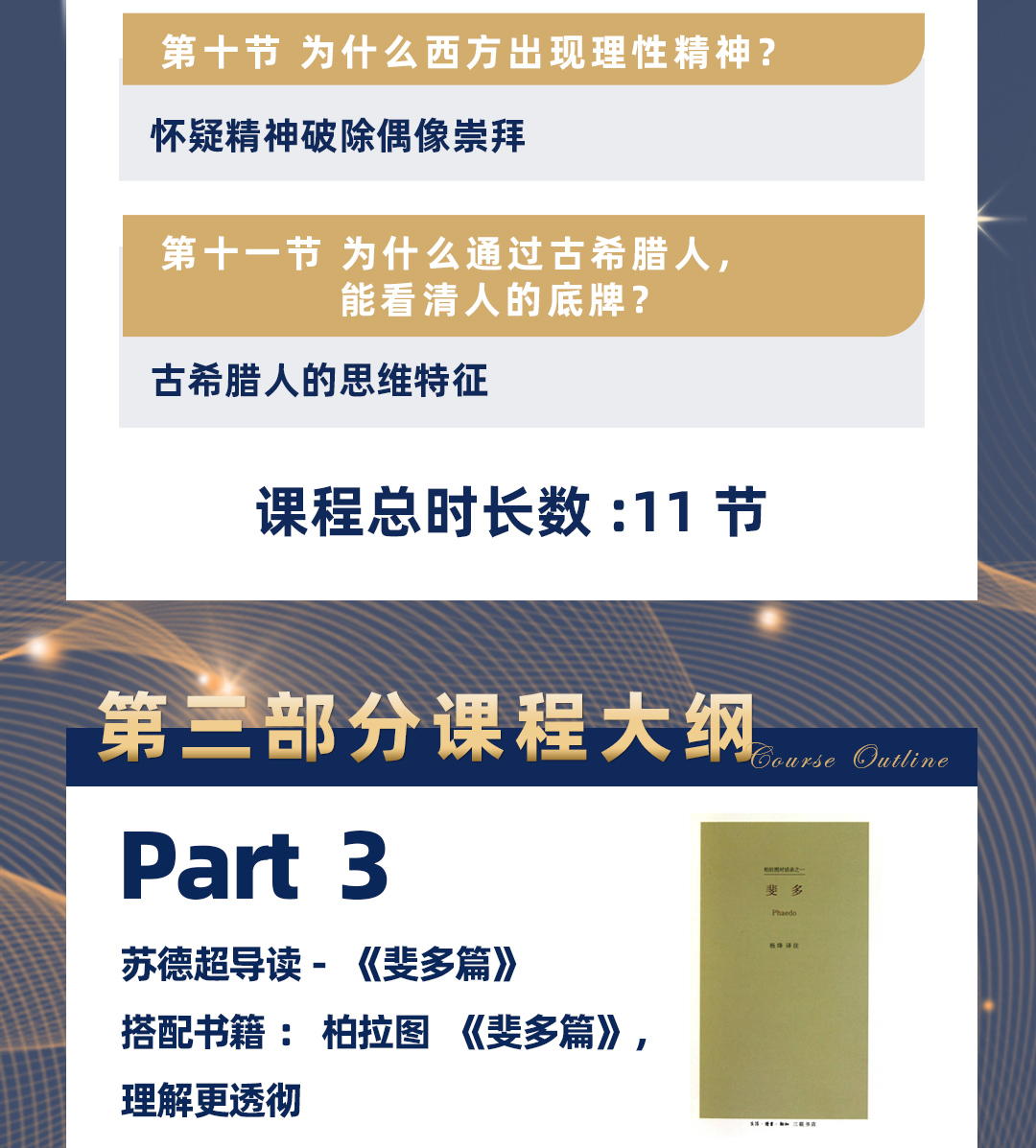 三合一-视频号-2022-10-19-2_12.jpg