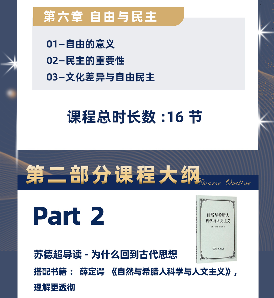 三合一-视频号-2022-10-19-2_09.jpg
