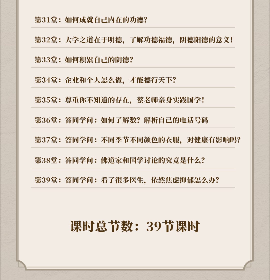 易经_10.jpg
