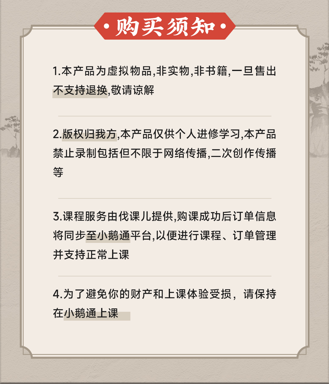 易经_11.jpg