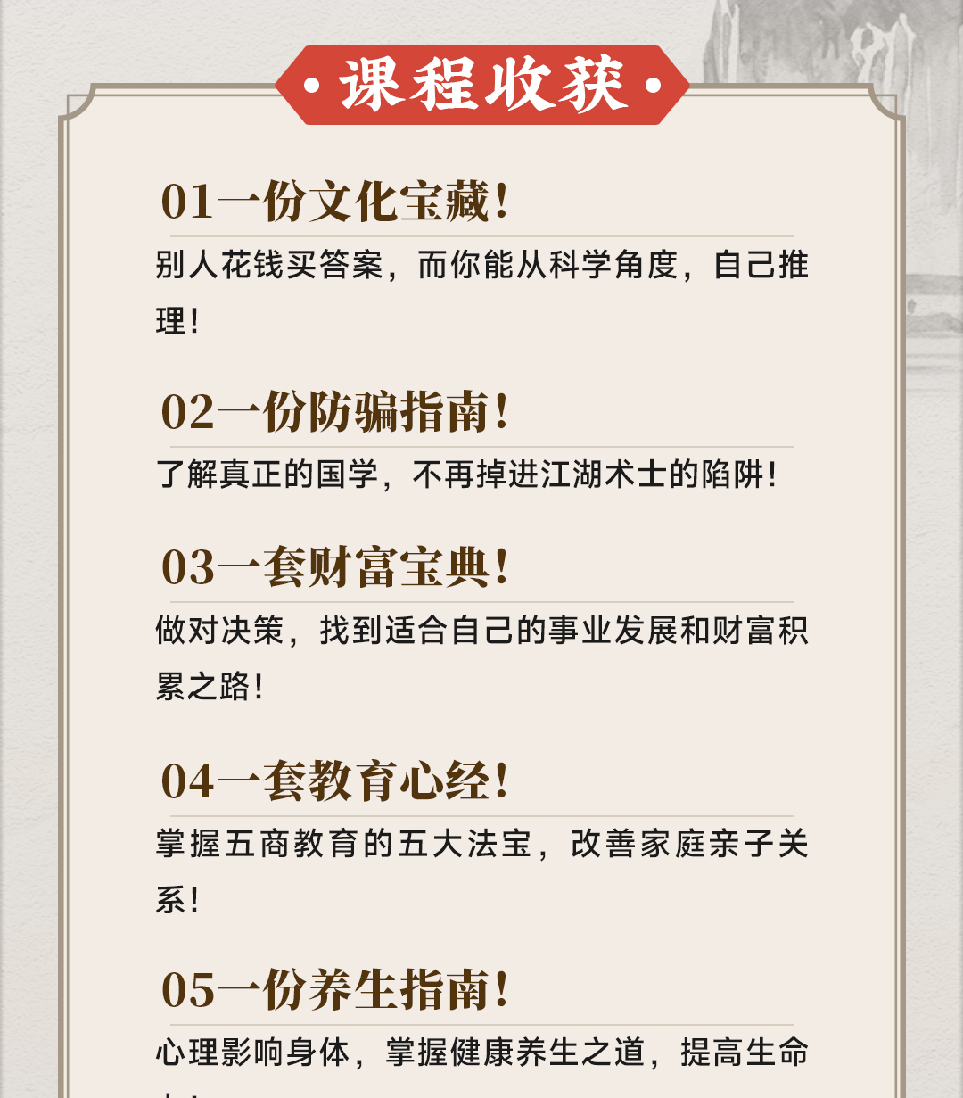 易经_04.jpg