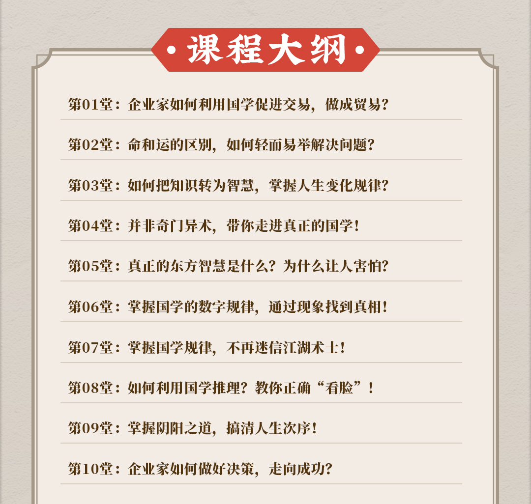 易经_07.jpg